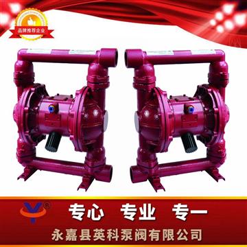 QBY2氣動隔膜泵